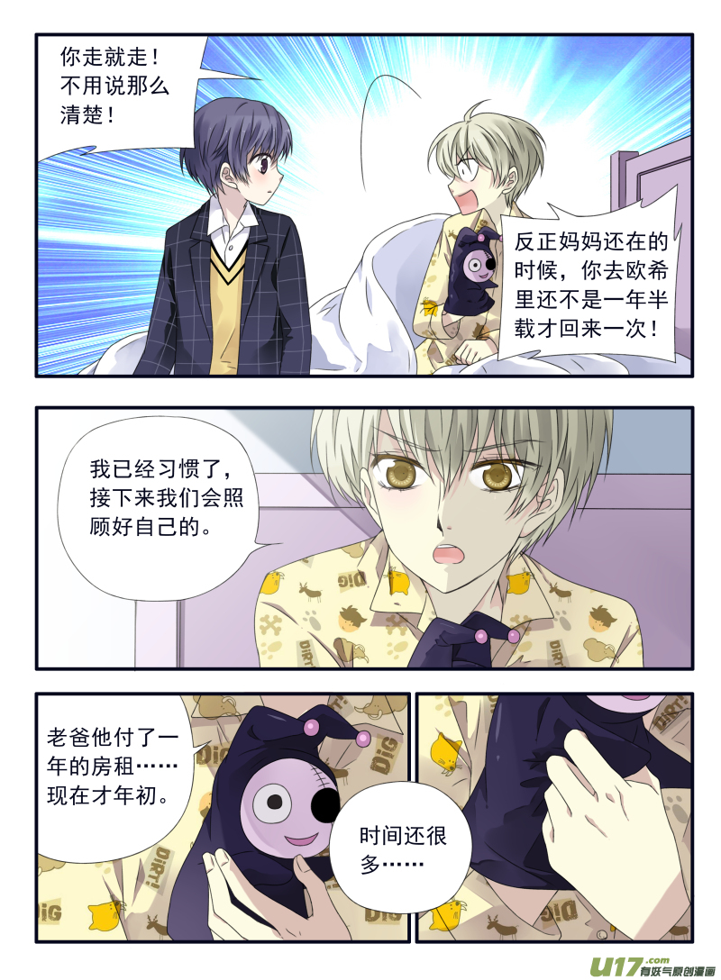 第57话选择023