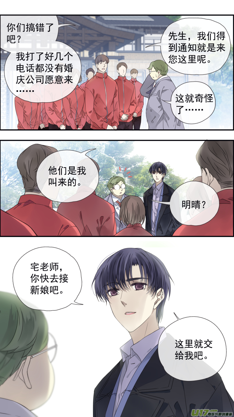 第144回 人间0111