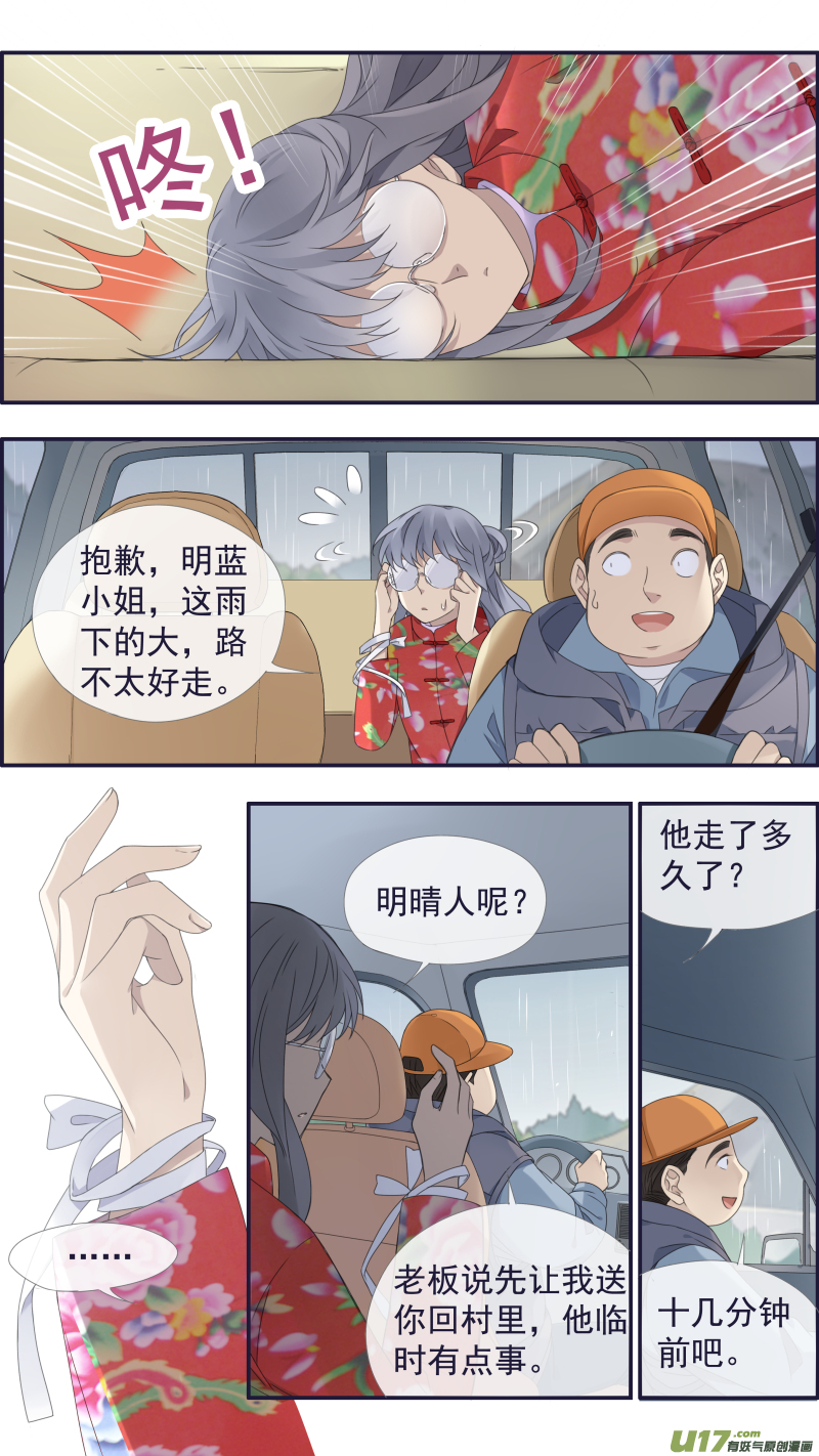 第140回 光影0210