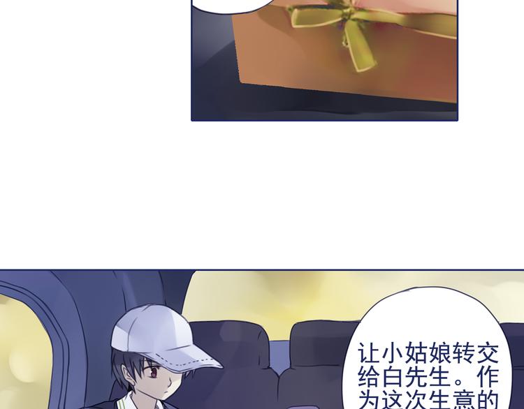 第6回 未归 0229