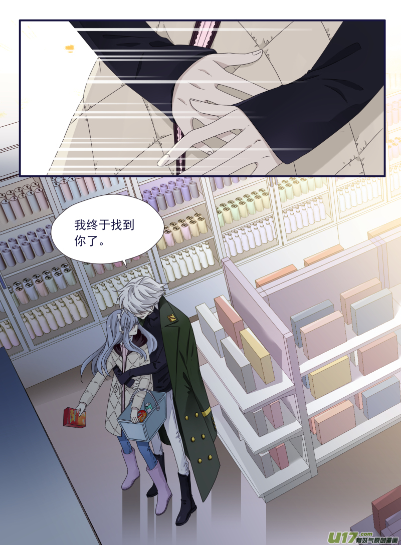 第52话 明蓝022