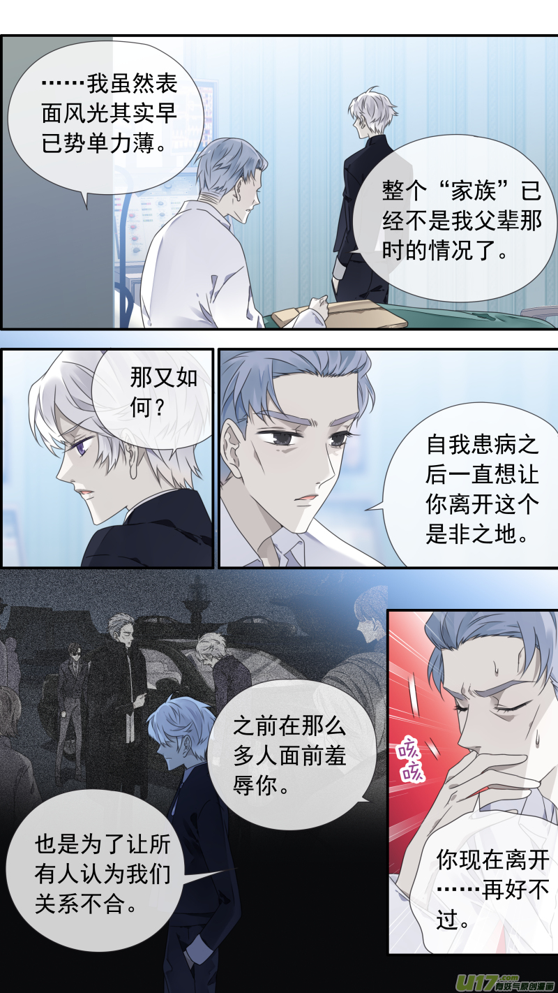 第103回 我们018