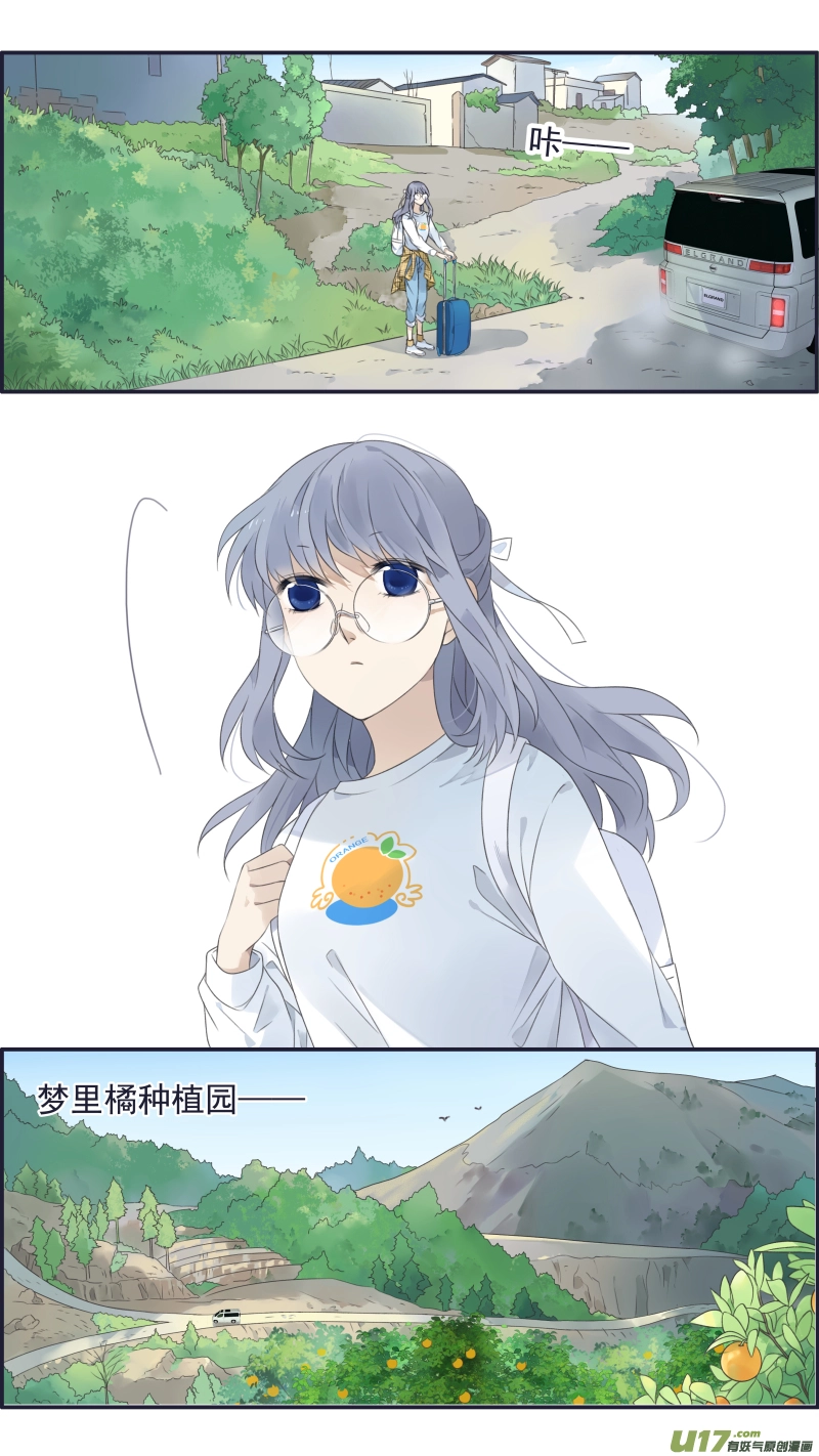 第137回 橘遇026