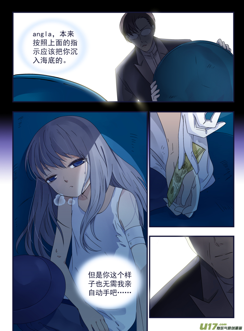 第42话 过去011