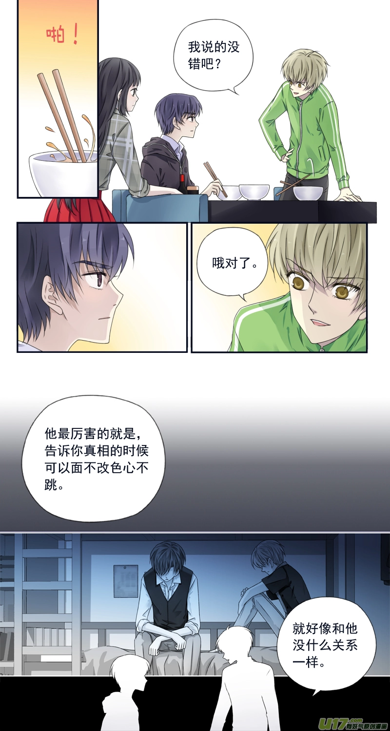 第75话 讨厌018