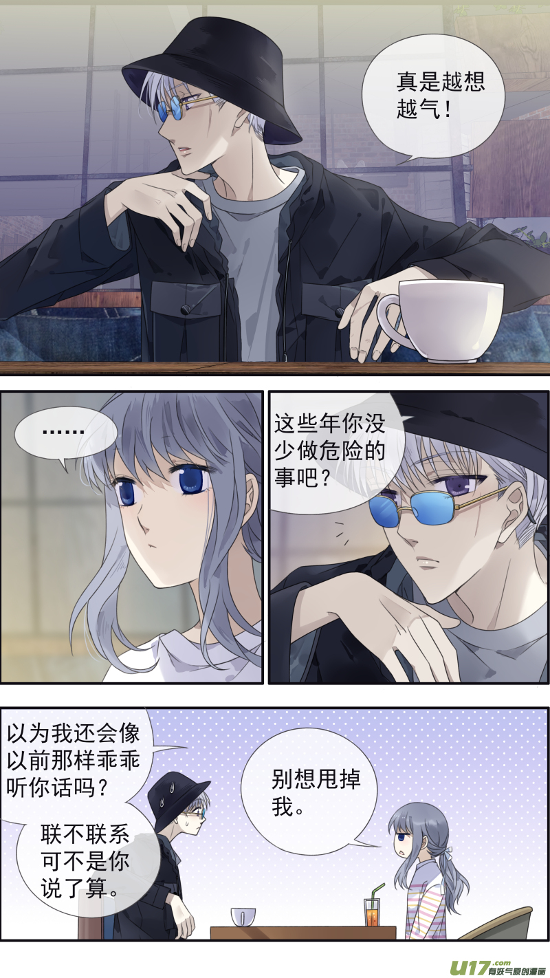 第133回 唯一042