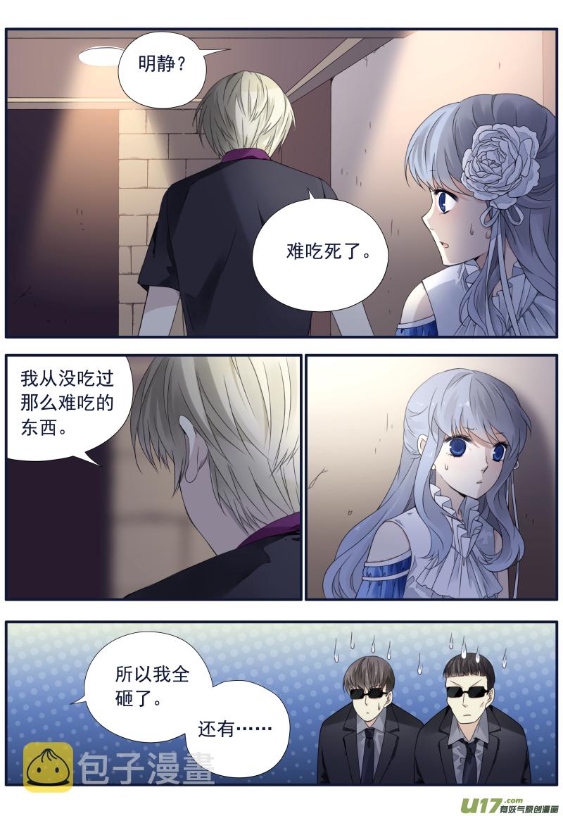 第71话距离027
