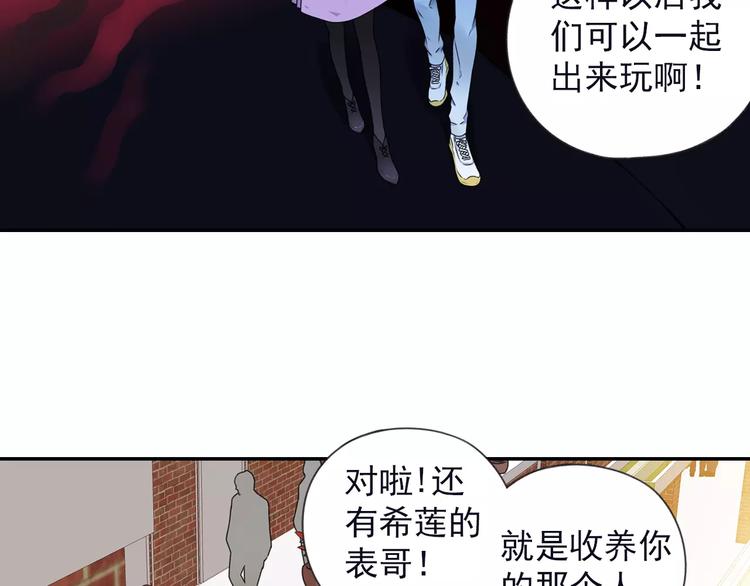 第82回 毒药 0338