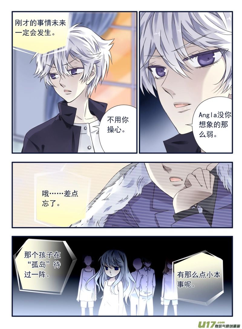 第61话黑鹰044
