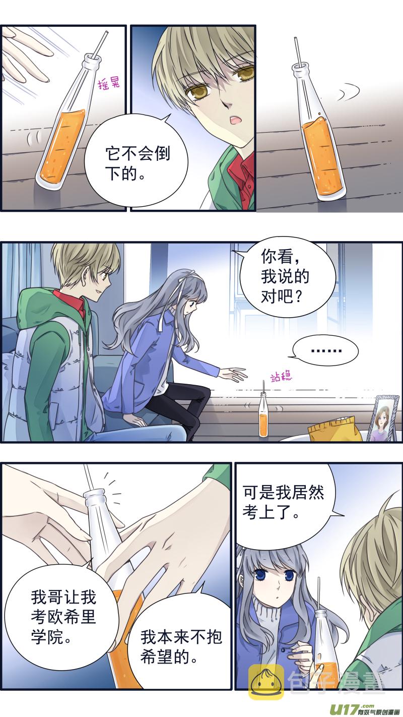 第80话奇迹038