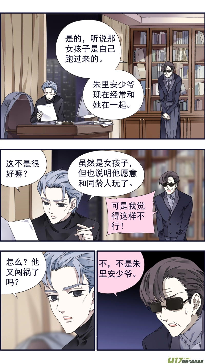 第88回 笼子023