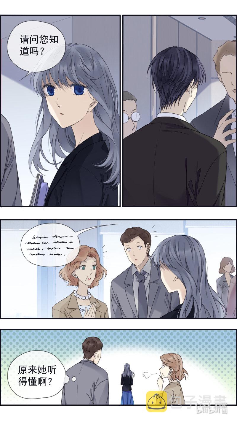 第152话 湛蓝038