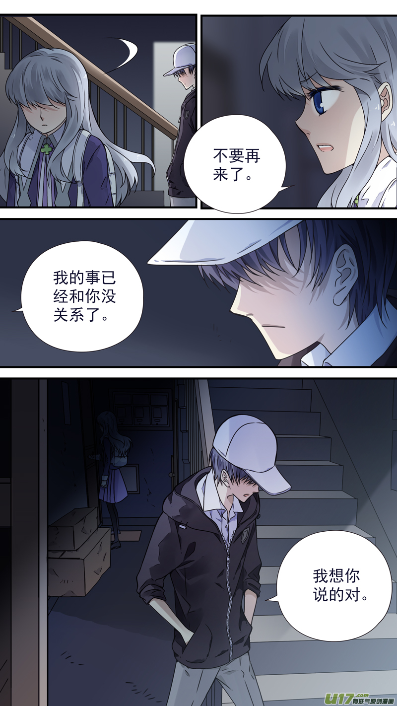 第76话 强大036