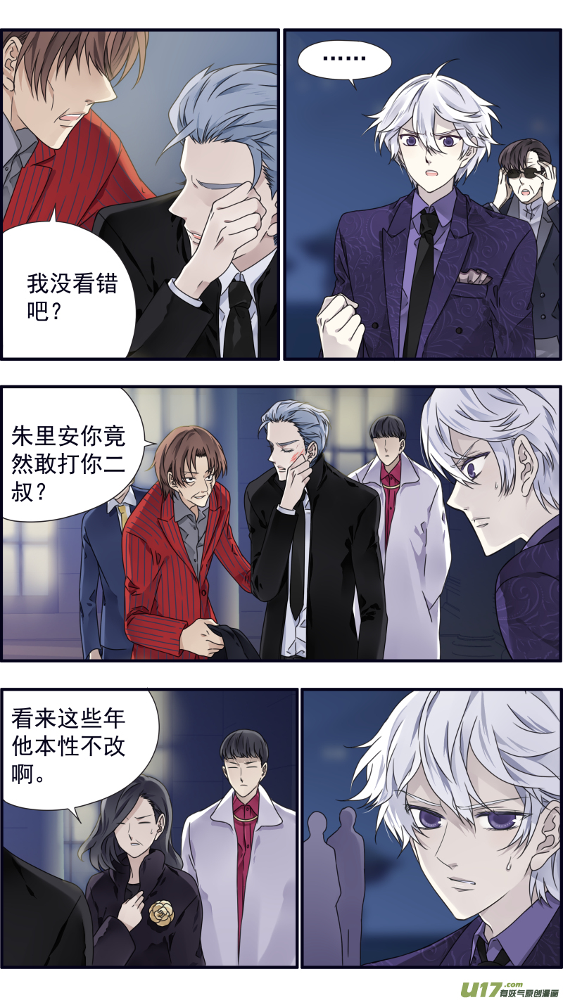 第87回 记忆031