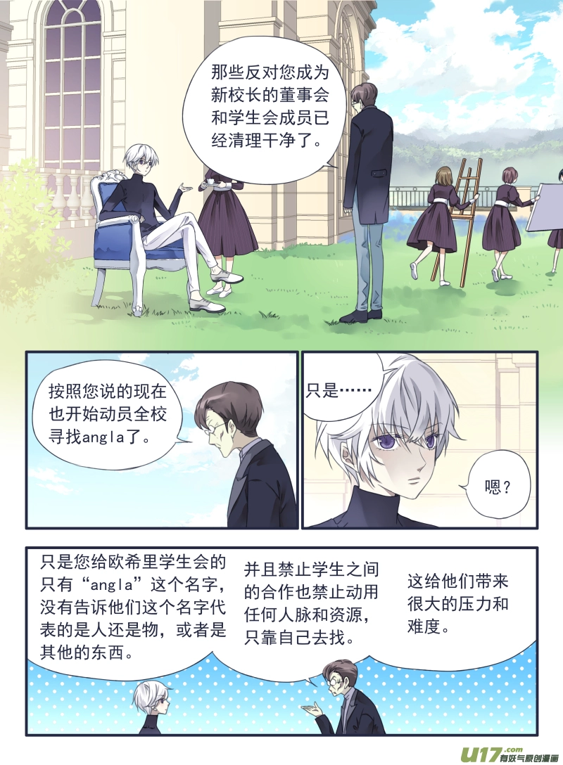 第34话 归来023