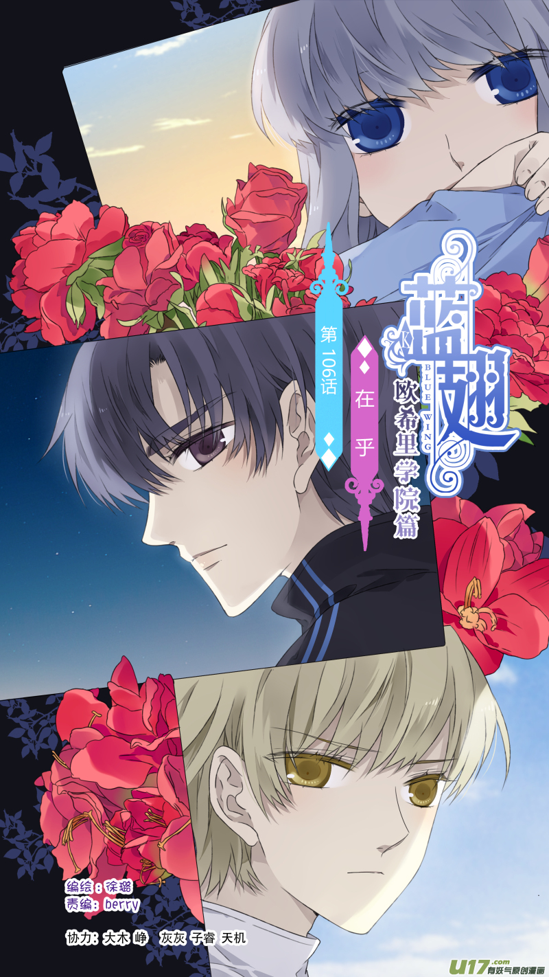 第106回 在乎020