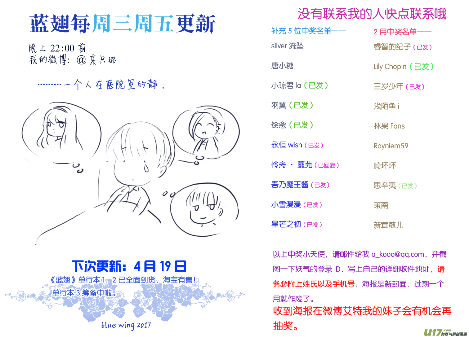 第63话婚纱05（欧希里高中篇）7