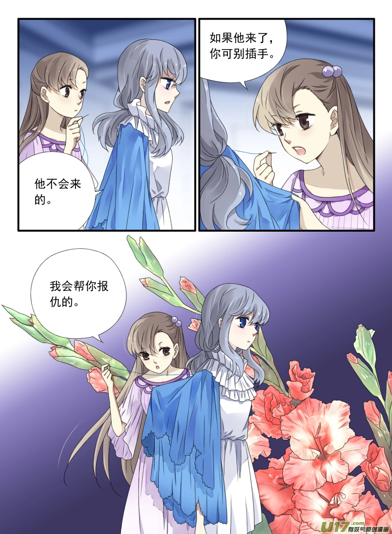 第67话不同038