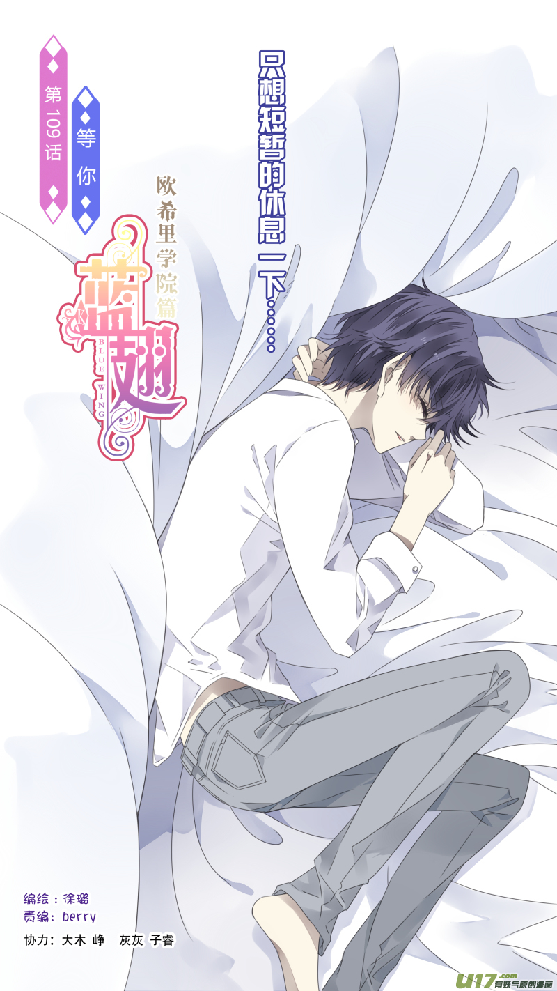 第109回 等你030