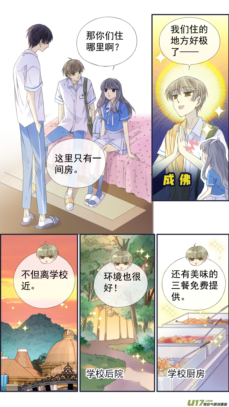 第116回 养你017