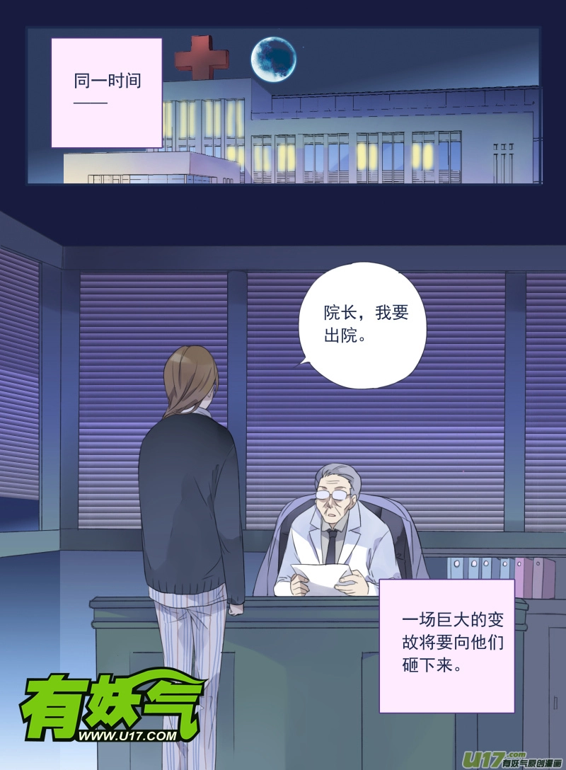 第35话 重聚028