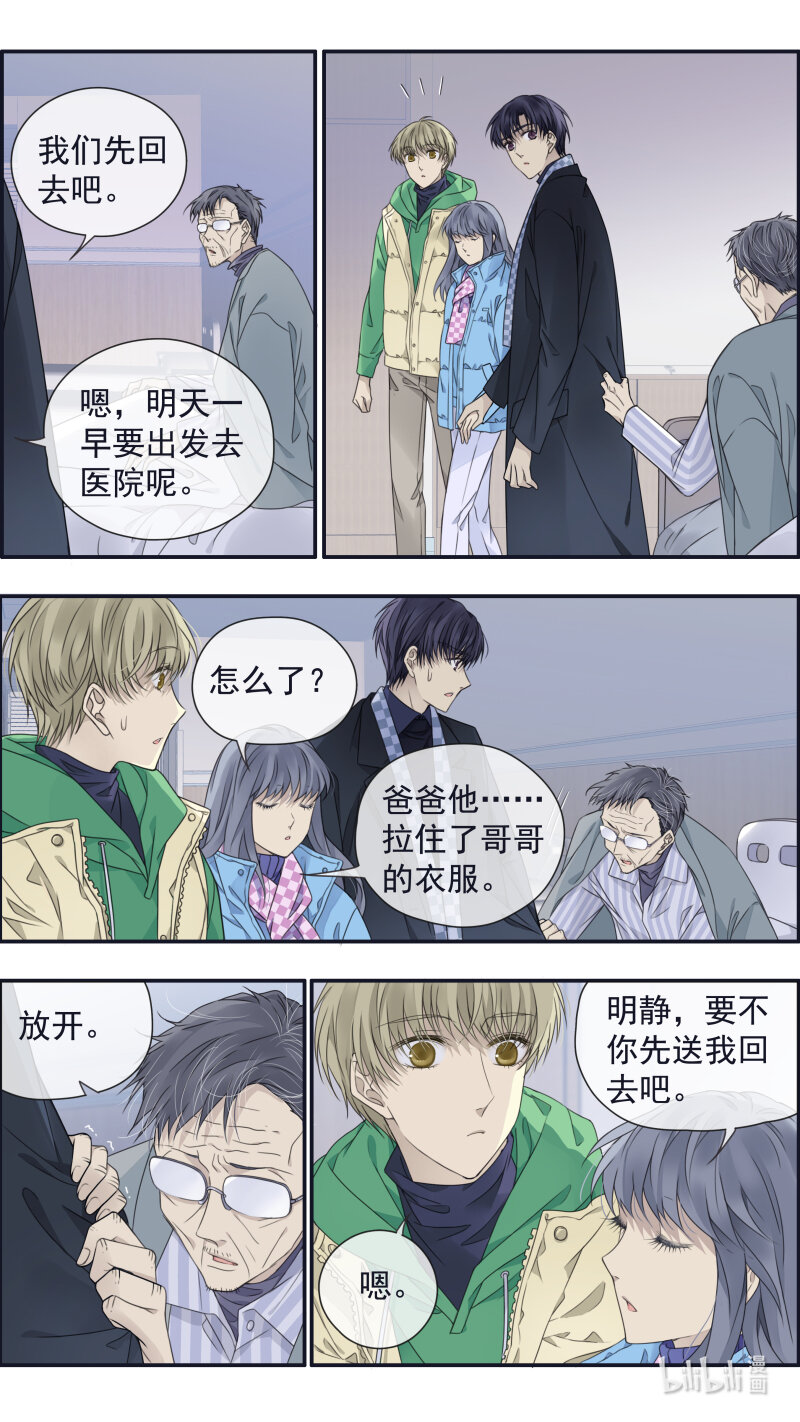 第155话 最长的旅途027