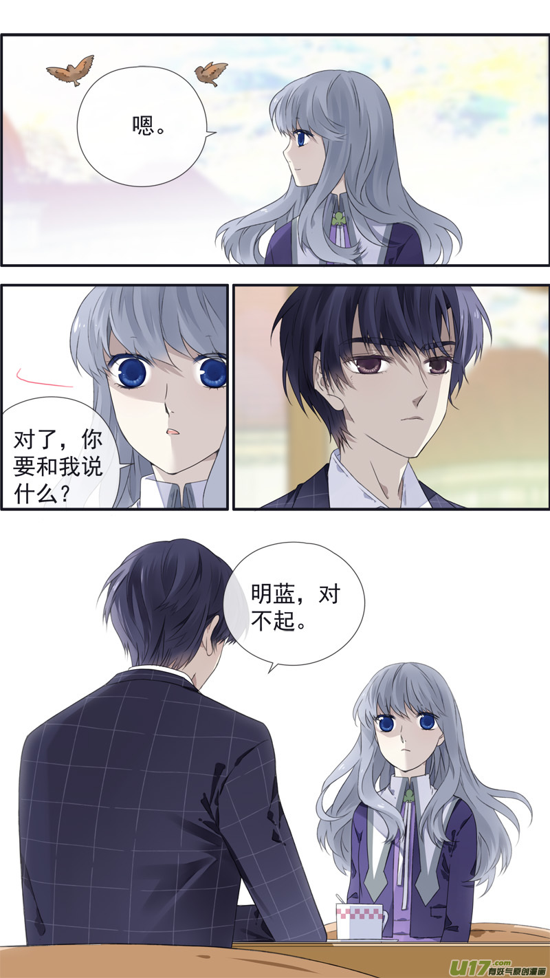 第104回 坦白012