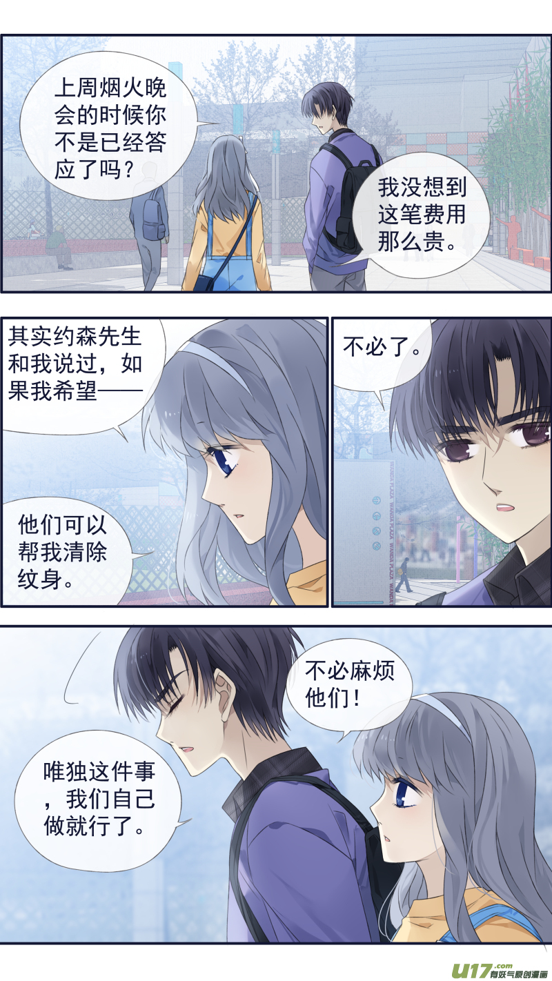 第123回 橘子016