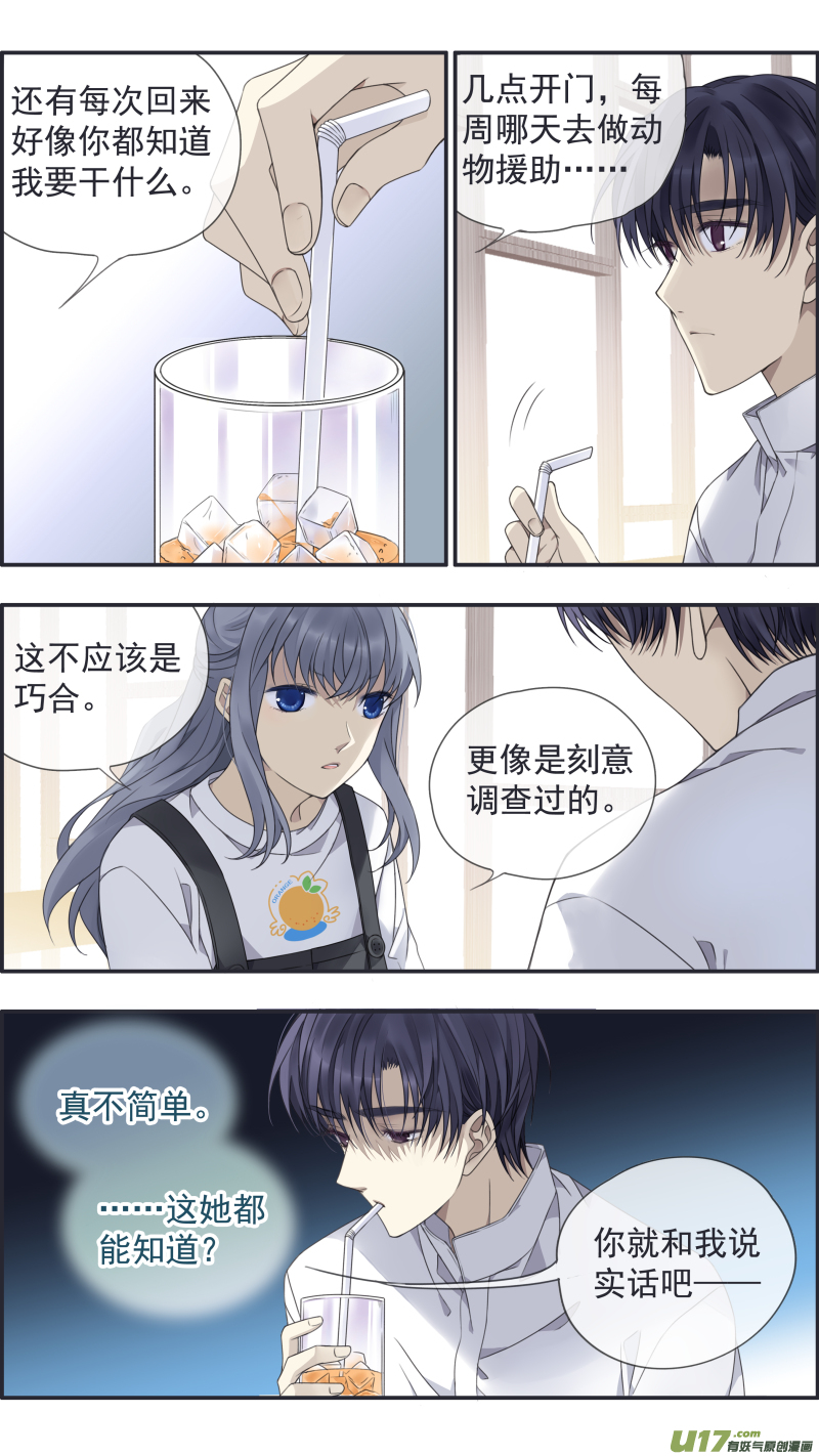 第146回 缺失034
