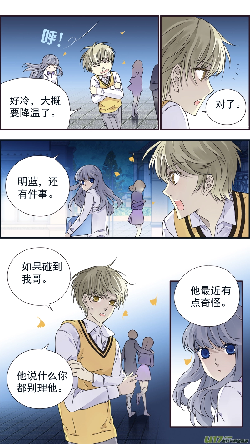 第78话修复0110