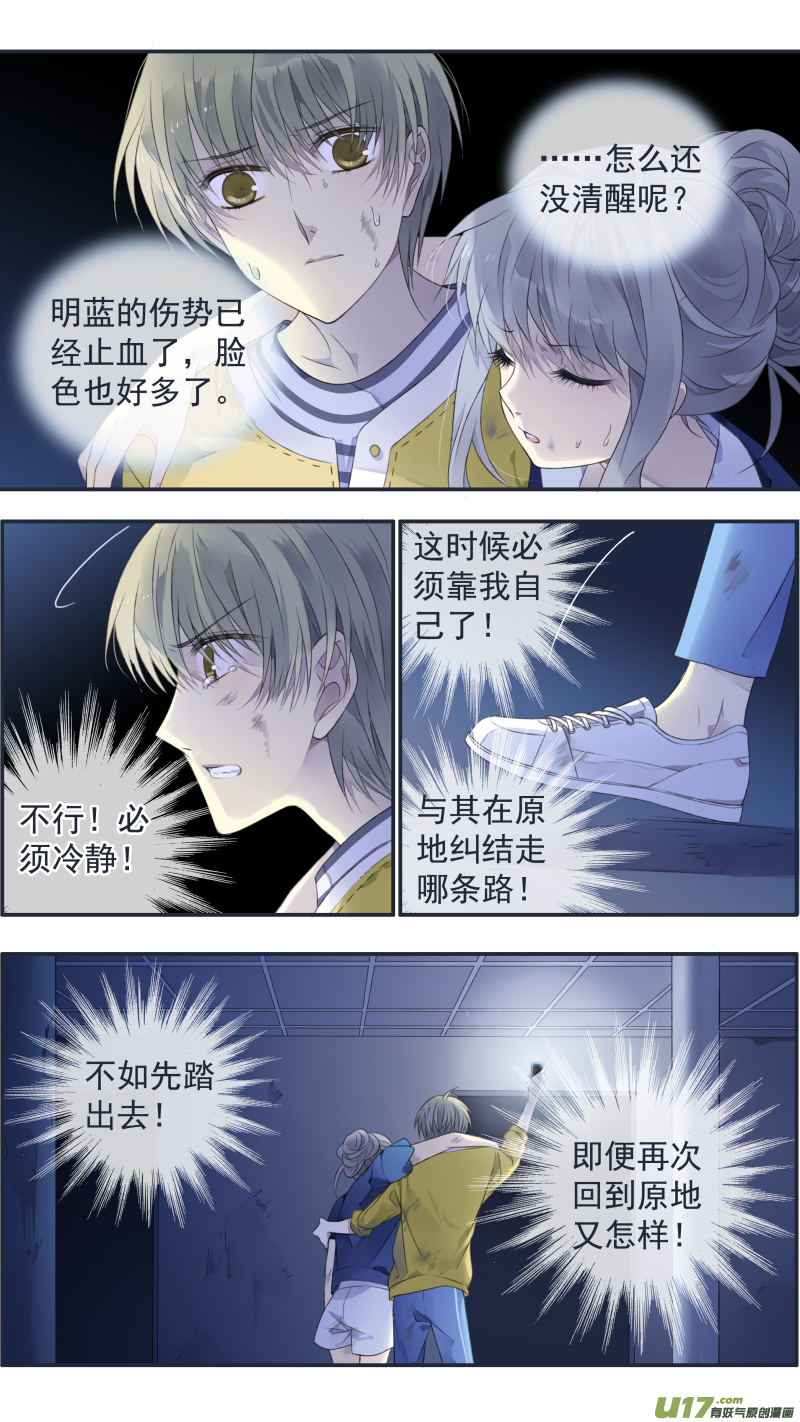 第127回 迷宫042