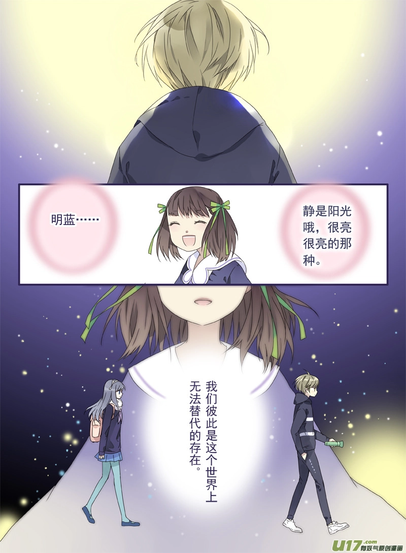 第29话 不治0214