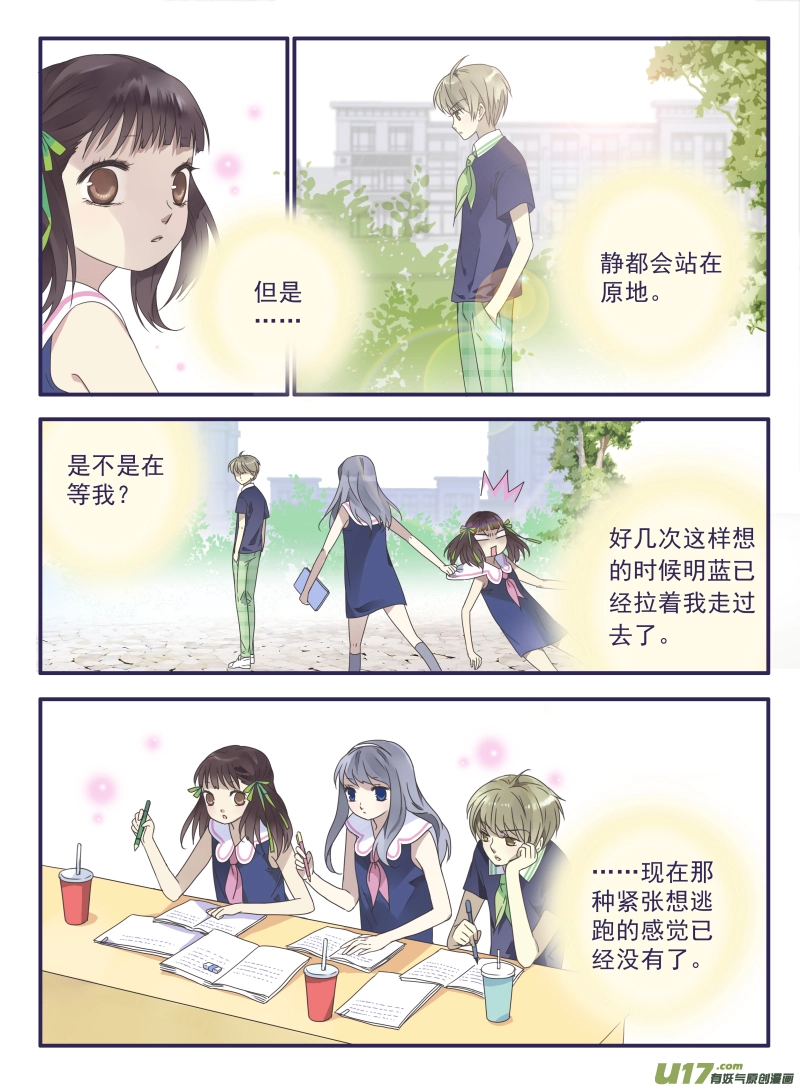 第31话 发现029