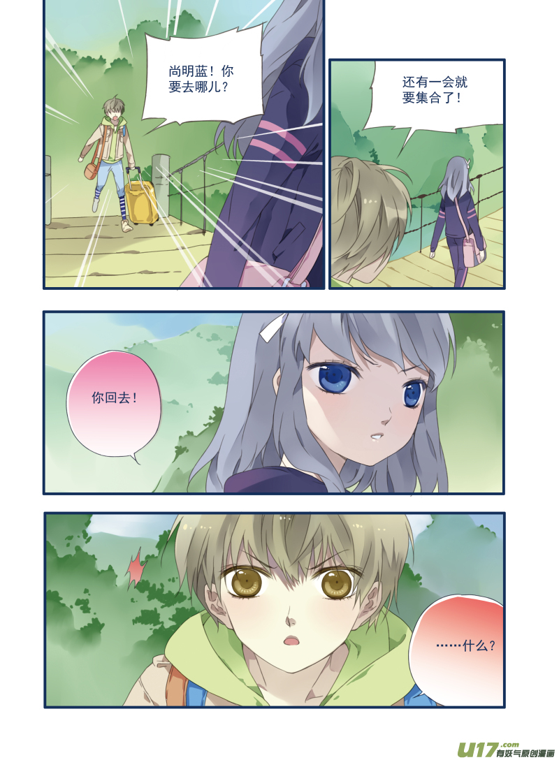第17话 再见029