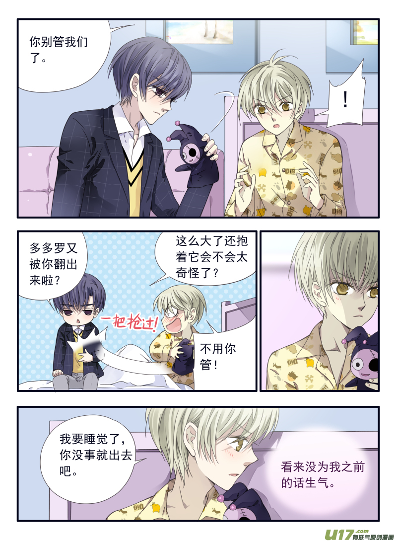 第57话选择024