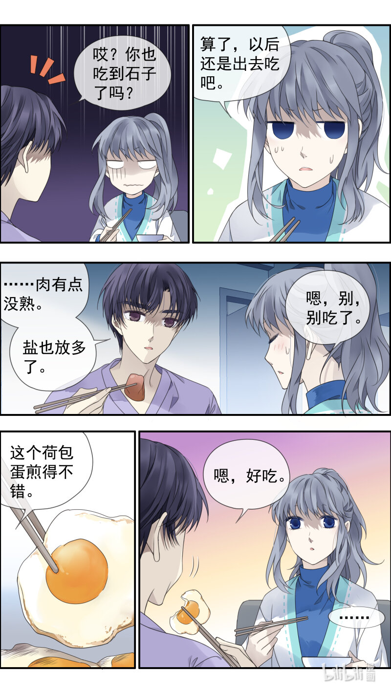 第149话 无价038