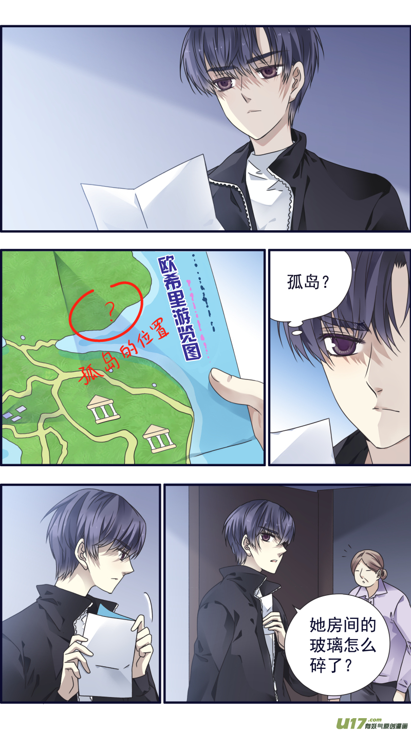 第84话追寻035