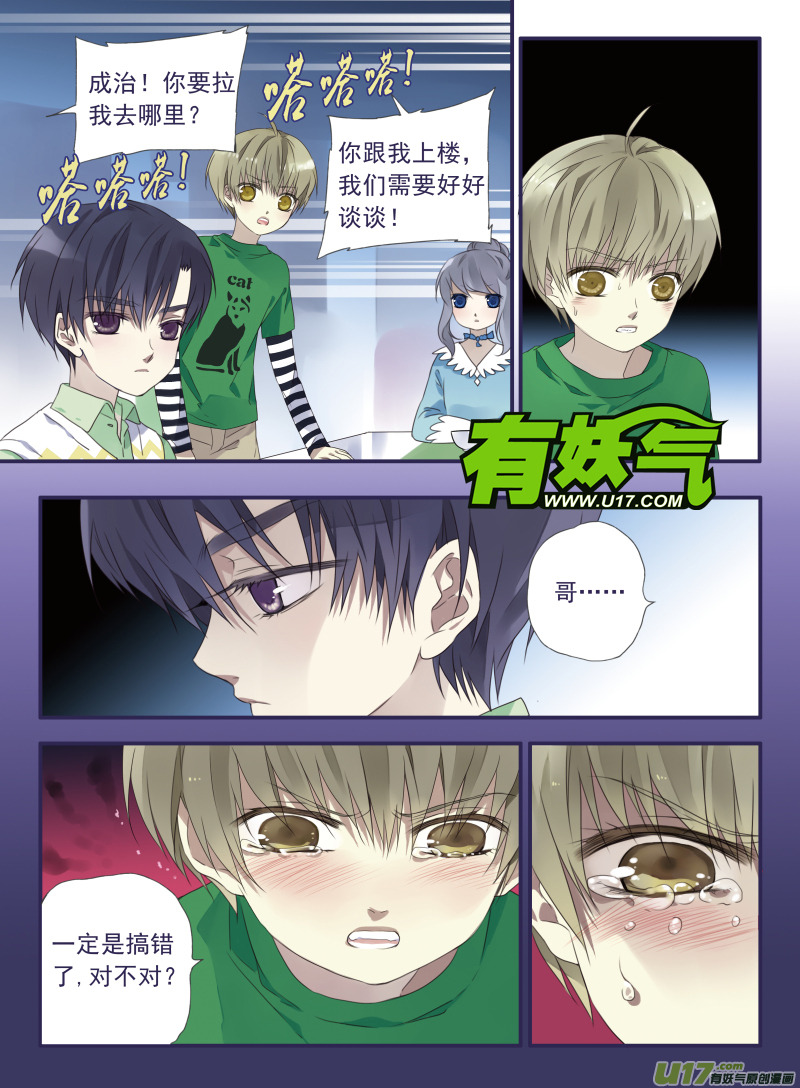 第25话启程（中）014