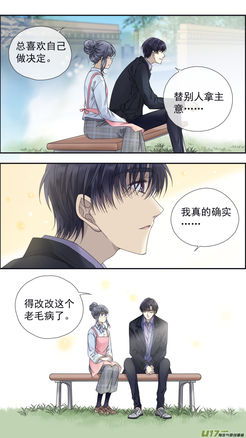 第144回 人间029