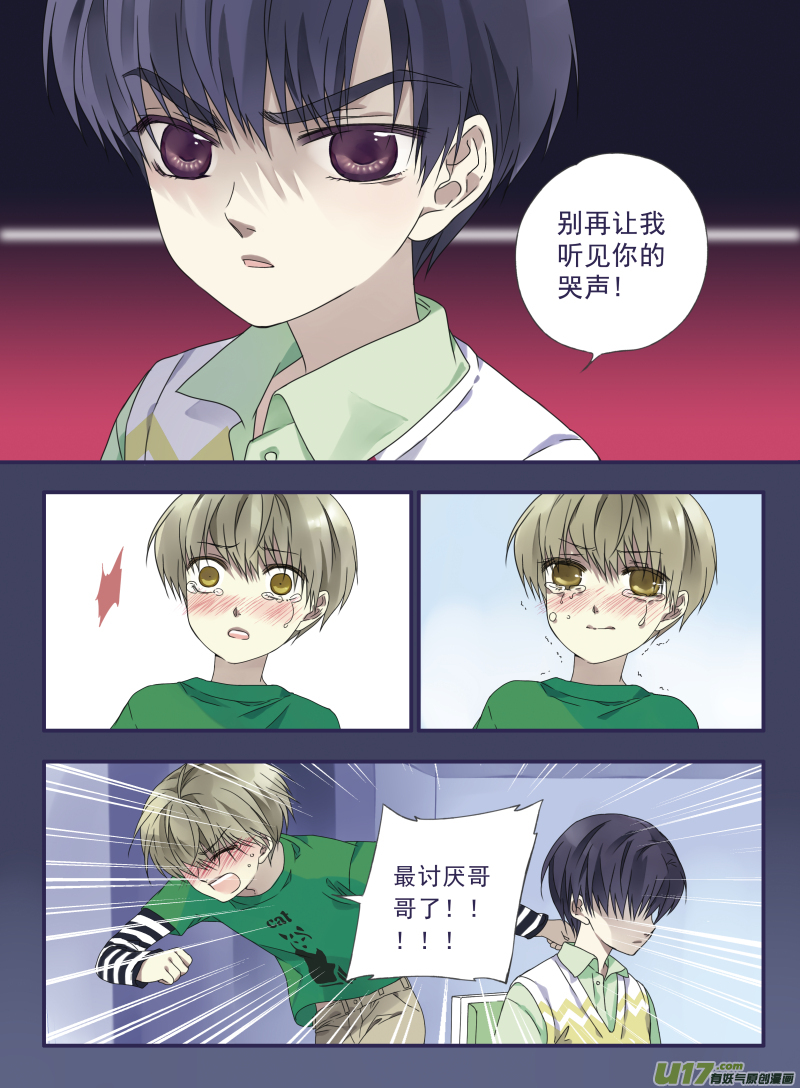 第25话启程（中）017