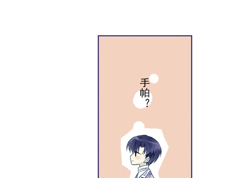 第3回 偶遇 0316