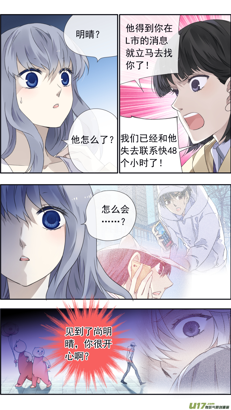 第99回 等待016