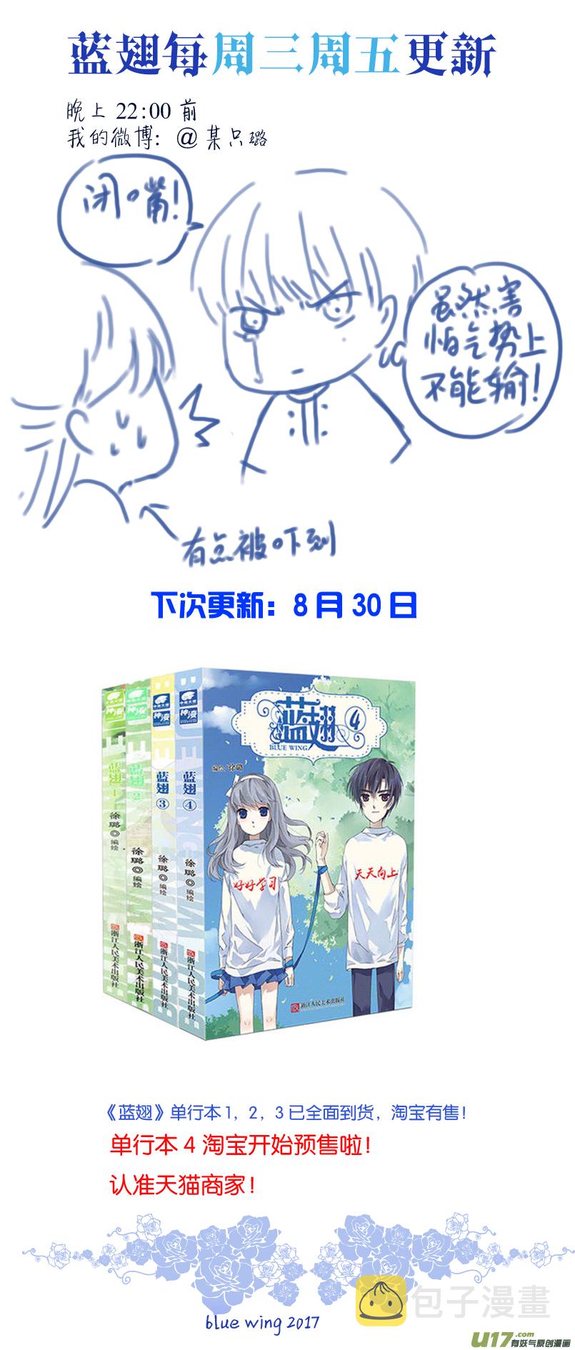 第71话距离0510