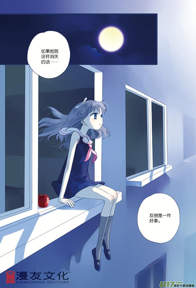 第7话 大哥011