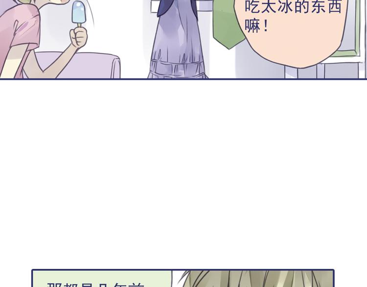 第5回 谎言 0233