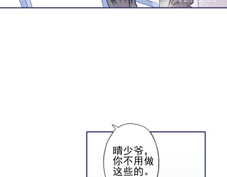 第1回 妹妹 0243