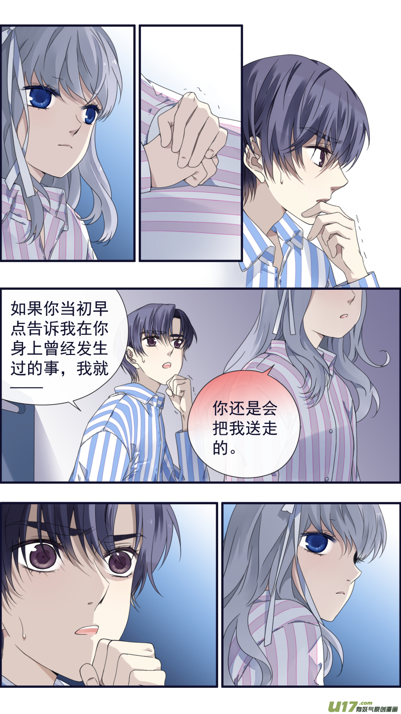 第89回圆谎027