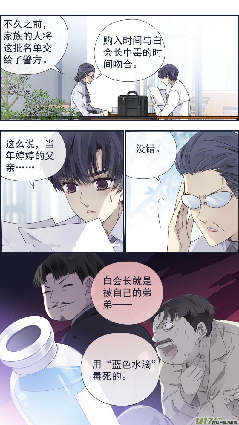 第108回 婷婷034