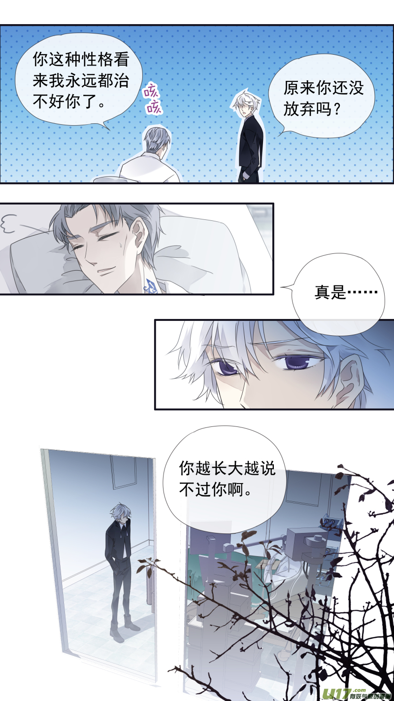 第103回 我们0112