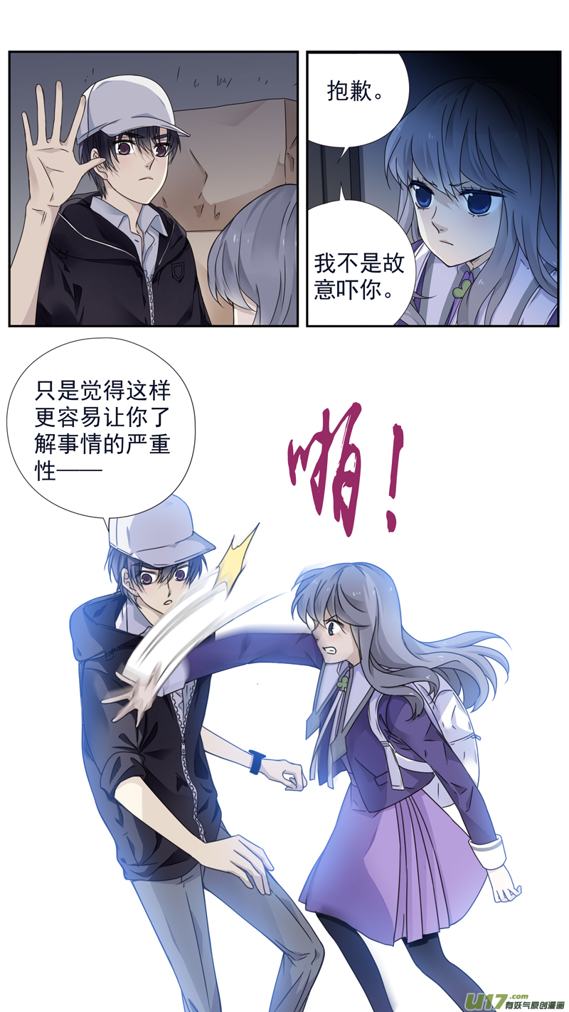 第76话 强大016